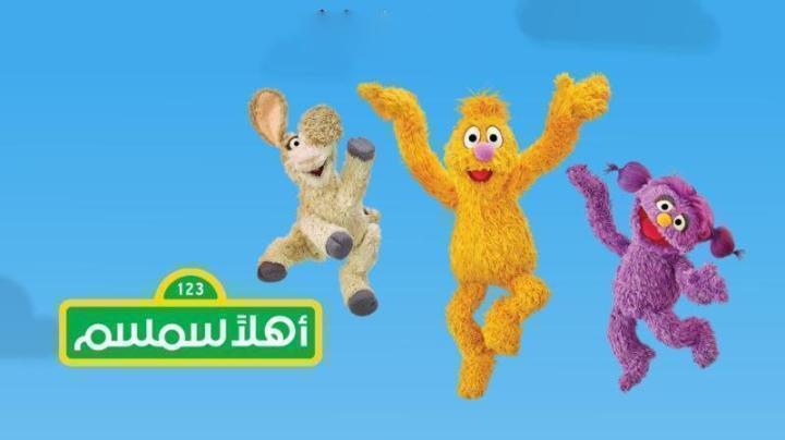 كرتون اهلا سمسم 13 الحلقة 25 الخامسة والعشرون