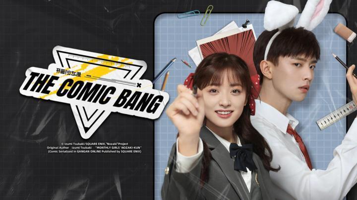 حصرياً | مسلسل الانفجار الكوميدي The Comic Bang الحلقة 14 مترجمة بجودة عالية