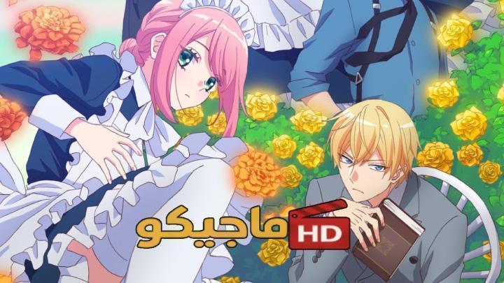 حصرياً | انمي Kikaijikake no Marie الحلقة 9 مترجمة اون لاين بجودة عالية