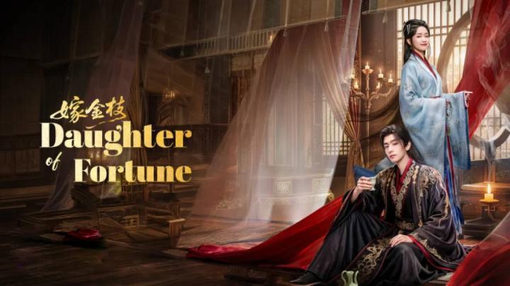 مسلسل ابنة القدر Daughter of Fortune الحلقة 16 السادسة عشر مترجمة
