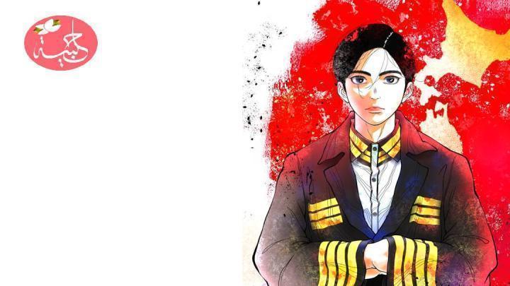 انمي Nippon Sangoku الحلقة 10 العاشرة مترجمة اون لاين