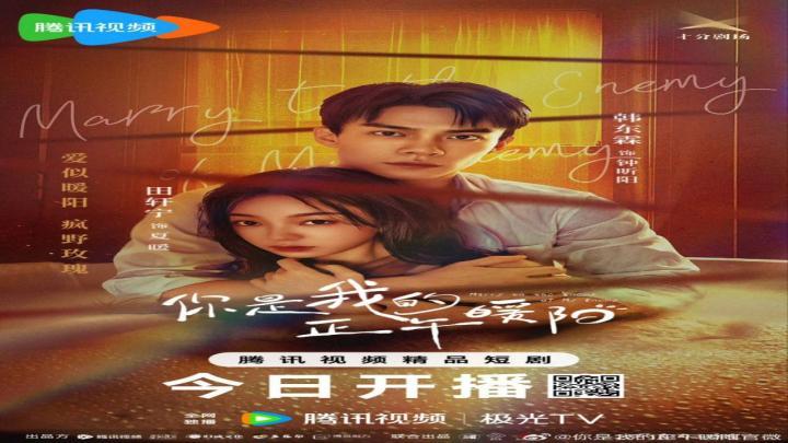 حصرياً | مسلسل الزواج من عدو عدوي Marry to the Enemy of My Enemy الحلقة 3 مترجمة بجودة عالية