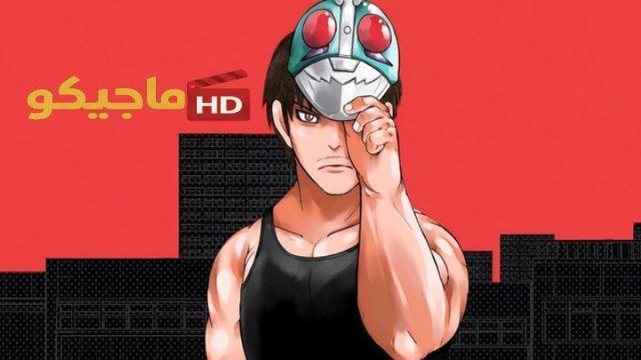 حصرياً | انمي Toujima Tanzaburou wa Kamen Rider ni Naritai الحلقة 2 الثانية مترجمة HD بجودة عالية