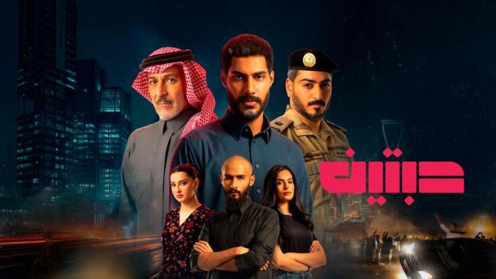 مسلسل حبتين الحلقة 1 الاولى HD
