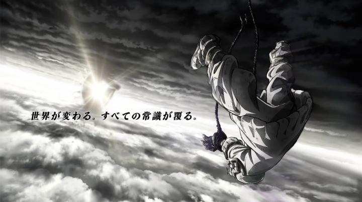 حصرياً | انمي Gachiakuta الحلقة 1 مترجمة بجودة عالية