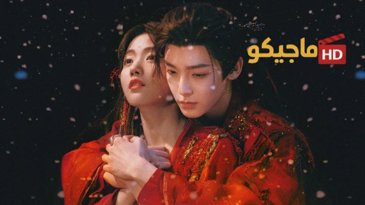 حصرياً | مسلسل Love in the Clouds الموسم الاول مترجم بجودة عالية