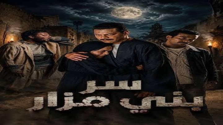 مسلسل القصة الكاملة دراما حكاية ما لم يحك عن بني مزار الحلقة 2 الثانية