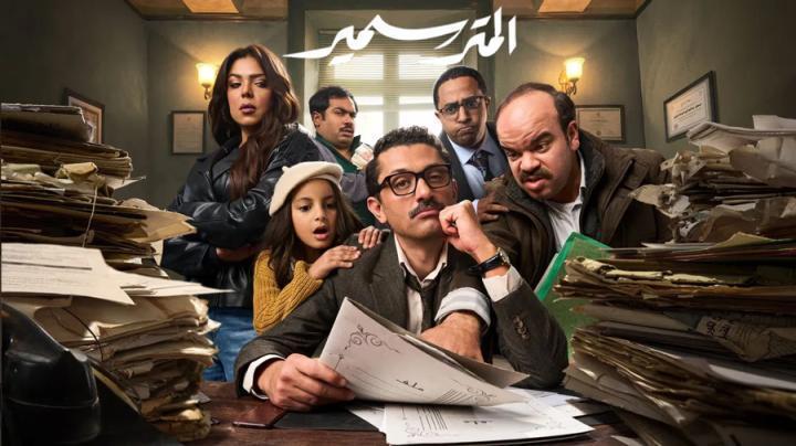 مسلسل المتر سمير الحلقة 5 الخامسة