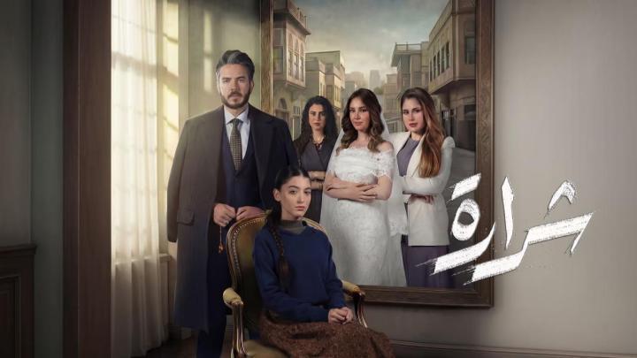 مسلسل شرارة الحلقة 16 السادسة عشر