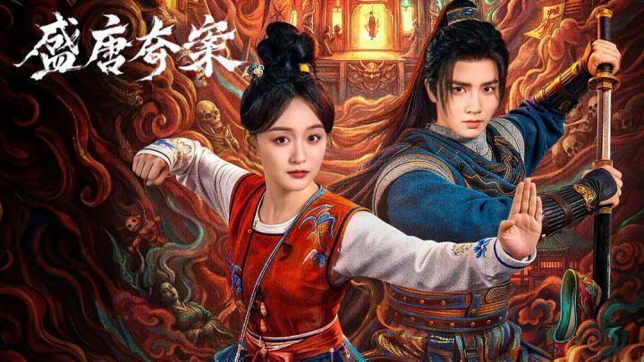 مسلسل اسرار خفية من عهد اسرة تانغ Tang Dynasty Occult Mysteries الحلقة 23 مترجمة