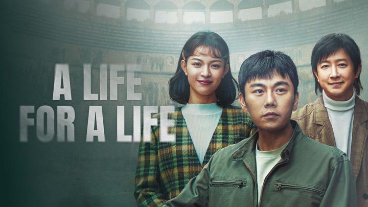 حصرياً | مسلسل A Life for a Life الموسم الاول مترجم بجودة عالية