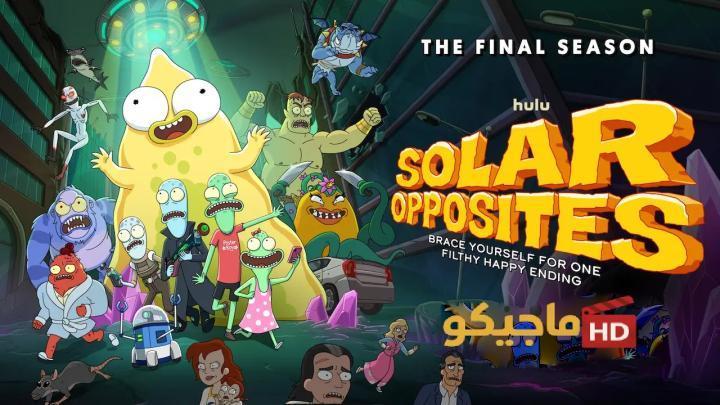 حصرياً | مسلسل Solar Opposites الموسم السادس الحلقة 2 الثانية مترجمة HD بجودة عالية