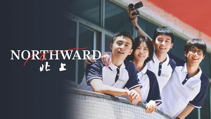حصرياً | مسلسل نحو الشمال Northward الحلقة 9 مترجمة بجودة عالية