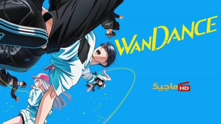 حصرياً | انمي Wandance الحلقة 1 الاولى مترجمة بجودة عالية