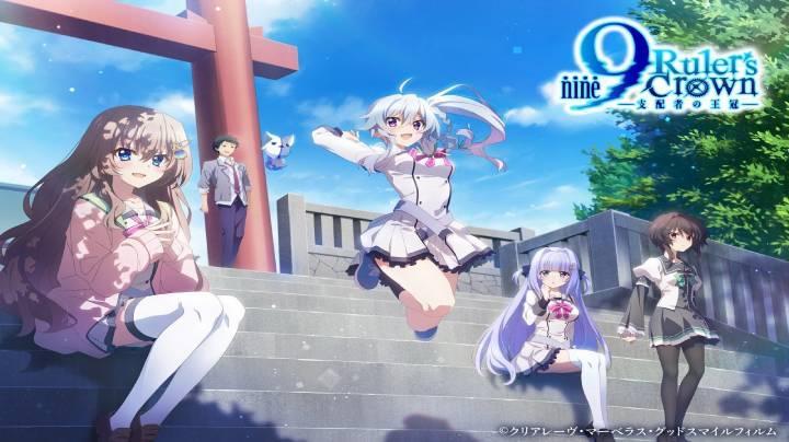 حصرياً | انمي 9: Ruler’s Crown الحلقة 4 مترجمة بجودة عالية
