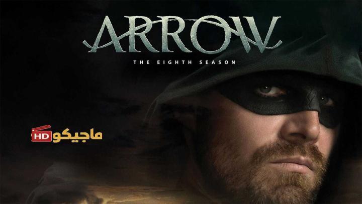 حصرياً | مسلسل Arrow الموسم الثامن الحلقة 4 مترجمة بجودة عالية