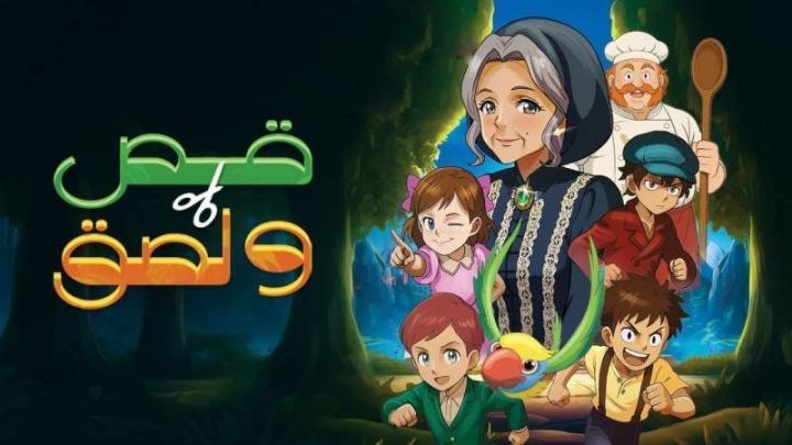 مسلسل قص ولصق الحلقة 1 الاولي
