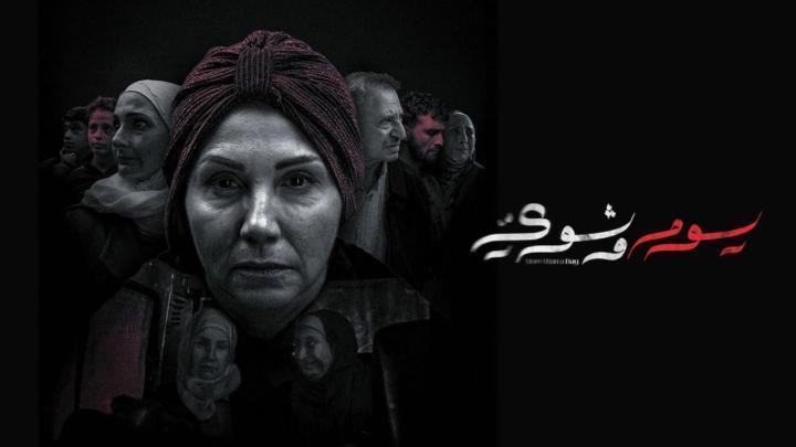 مسلسل يوم وشوي الحلقة 6 السادسة