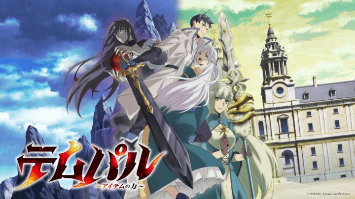 انمي Tempal Item no Chikara الحلقة 3 الثالثة مترجمة HD