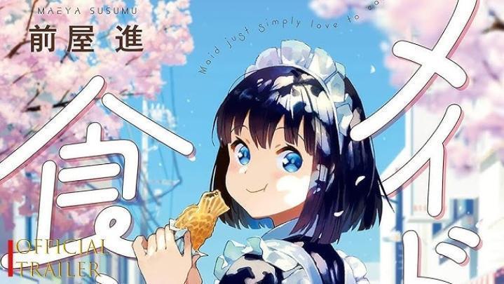 انمي Maid san wa Taberu dake الحلقة 9 التاسعة مترجمة