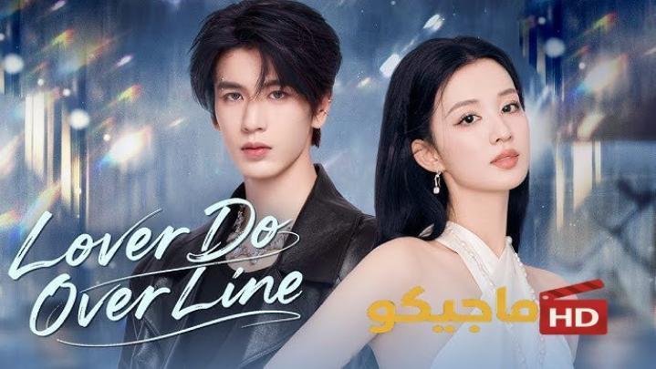 حصرياً | مسلسل مؤامرة الحب Love Conspiracy الحلقة 14 مترجمة بجودة عالية