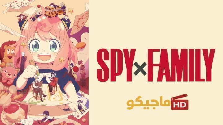 حصرياً | انمي Spy x Family الموسم الثالث الحلقة 12 الثانية عشر مترجمة HD بجودة عالية