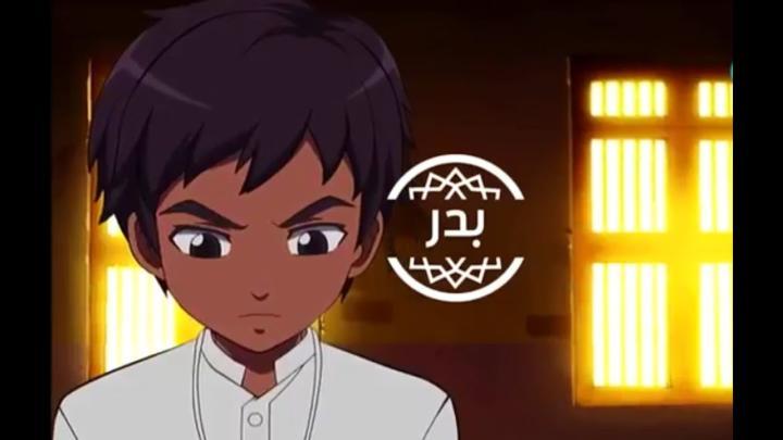 كرتون بدر الحلقة 1 الاولي