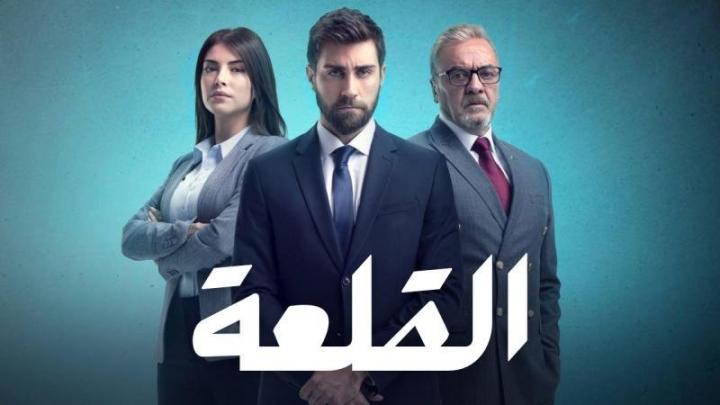 مسلسل القلعة (المنظمة)