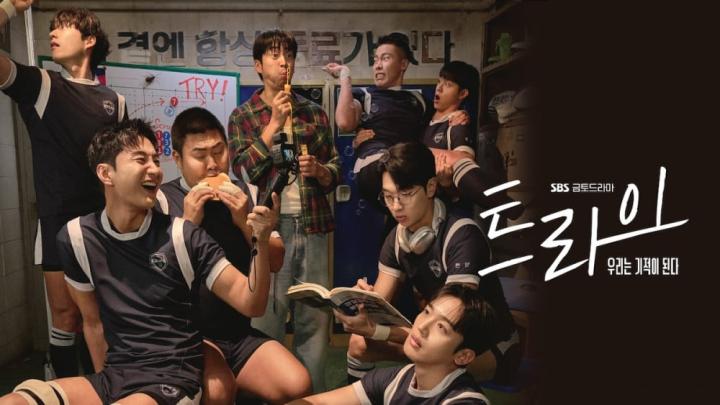 حصرياً | مسلسل المحاولة الرابحة The Winning Try 2025 مترجم كامل بجودة عالية