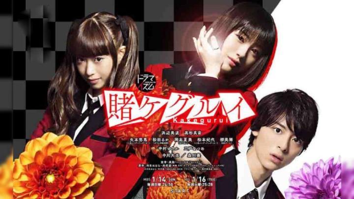 حصرياً | مسلسل مدرسة المقامرة Kakegurui الحلقة 3 بجودة عالية