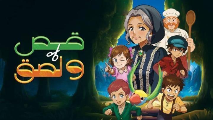 مسلسل قص ولصق الحلقة 6 السادسة