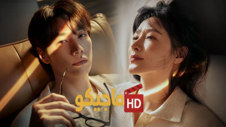 حصرياً | Walking on Thin Ice ح4 مسلسل المشي على جليد رقيق الحلقة 4 مترجمة بجودة عالية