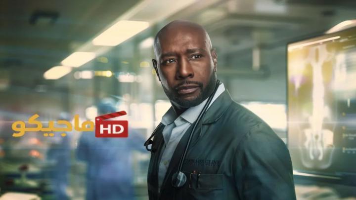حصرياً | مسلسل Watson الموسم الثاني الحلقة 2 الثانية مترجمة HD بجودة عالية