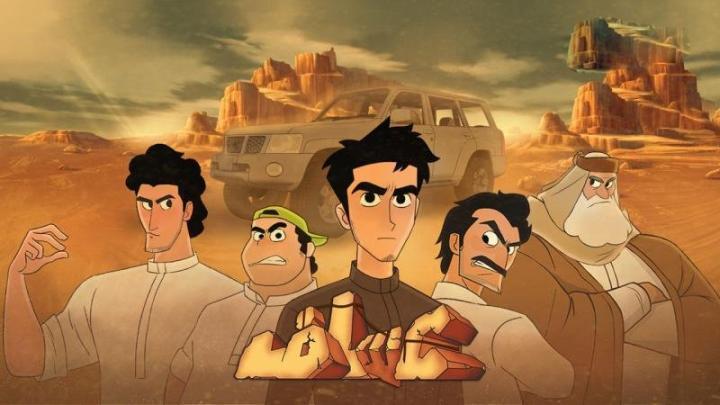 كرتون عساف الحلقة 5 الخامسة