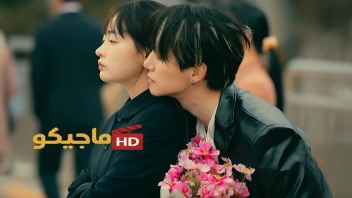 حصرياً | مسلسل اسرة تيبون Typhoon Family الحلقة 4 الرابعة مترجمة HD بجودة عالية
