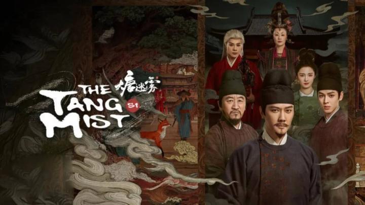 مسلسل ضباب تانغ The Tang Mist الحلقة 7 مترجمة