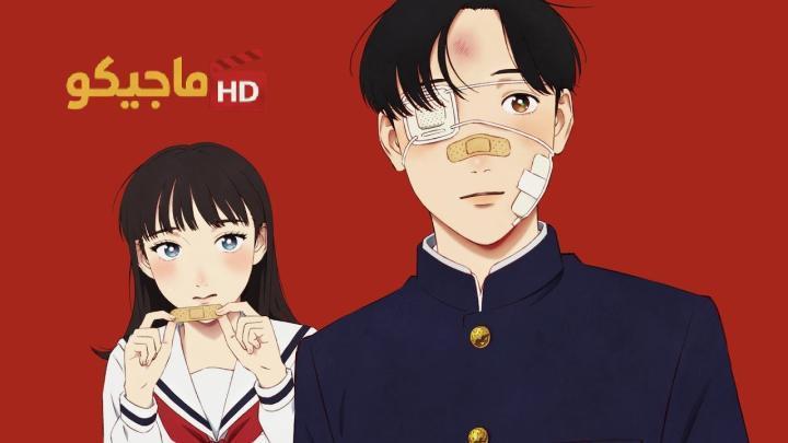 حصرياً | انمي Yano-kun no Futsuu no Hibi الحلقة 8 مترجمة HD بجودة عالية