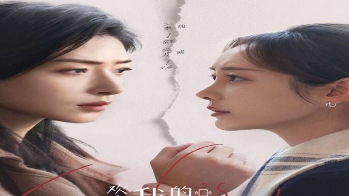 مسلسل الحياة في مكان اخر Life Is Elsewhere الحلقة 30 والاخيرة مترجمة