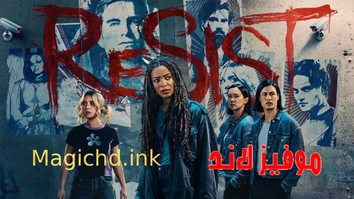 حصرياً | مسلسل Gen V الموسم الثاني الحلقة 8 والاخيرة مترجمة بجودة عالية