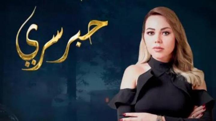 برنامج حبر سري 11 الحلقة 8 الثامنة - محمد مجدي قفشة