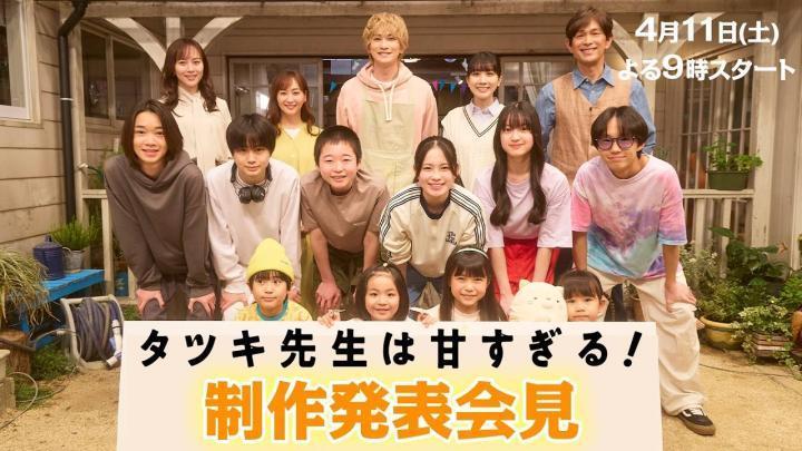 مسلسل الأستاذ تاتسوكي لطيف للغاية Tatsuki: Too Kind for School الحلقة 3 الثالثة مترجمة HD
