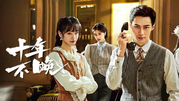 حصرياً | مسلسل الانتقام ينتظر في الظل Revenge Waits in the Shadows الحلقة 17 مترجمة بجودة عالية