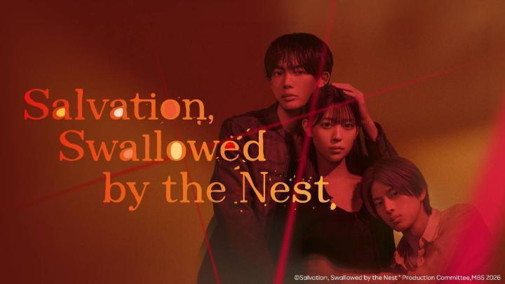 مسلسل الخلاص السقوط في الفخ Salvation Swallowed by the Nest الحلقة 9 التاسعة مترجمة HD
