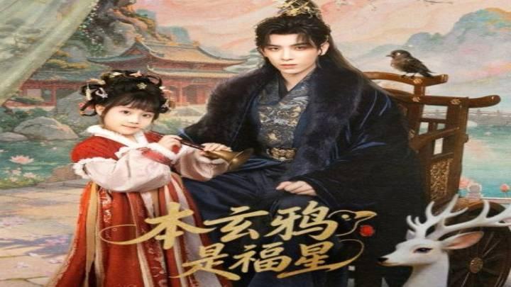 مسلسل اميرة الحظ ذات الغراب The Crow Princess of Fortune الحلقة 5 الخامسة مترجمة