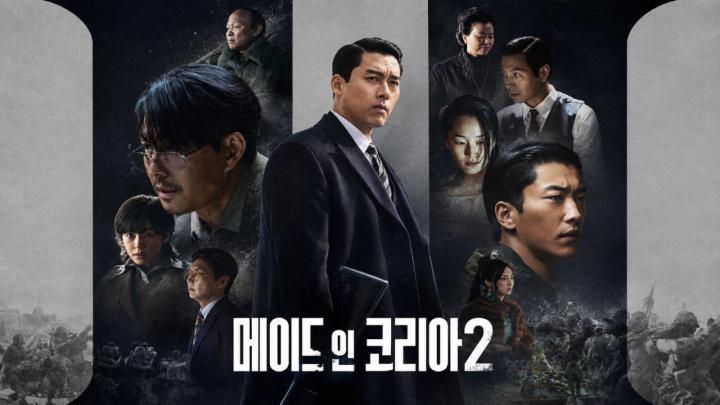 مسلسل Made in Korea الموسم الثاني الحلقة 4 الرابعة مترجمة HD