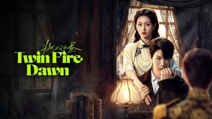 مسلسل فجر نار التوام Twin Fire Dawn الحلقة 5 الخامسة مترجمة