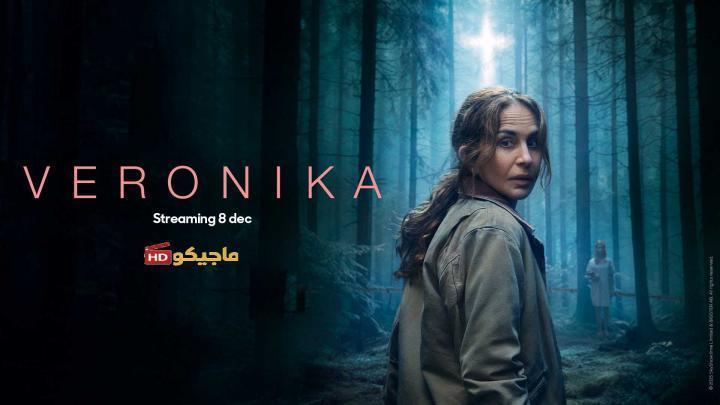 حصرياً | مسلسل Veronika الموسم الثاني الحلقة 5 الخامسة مترجمة بجودة عالية