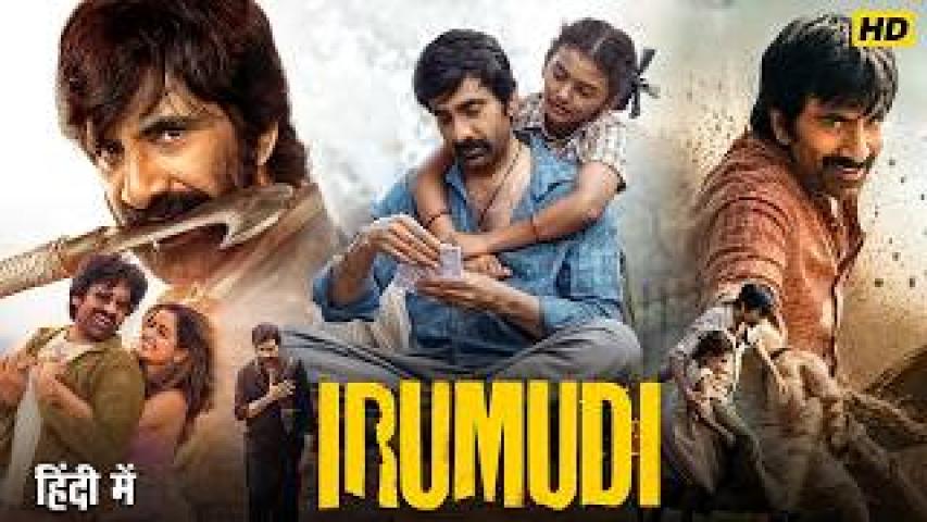 فيلم Irumudi 2026 مترجم