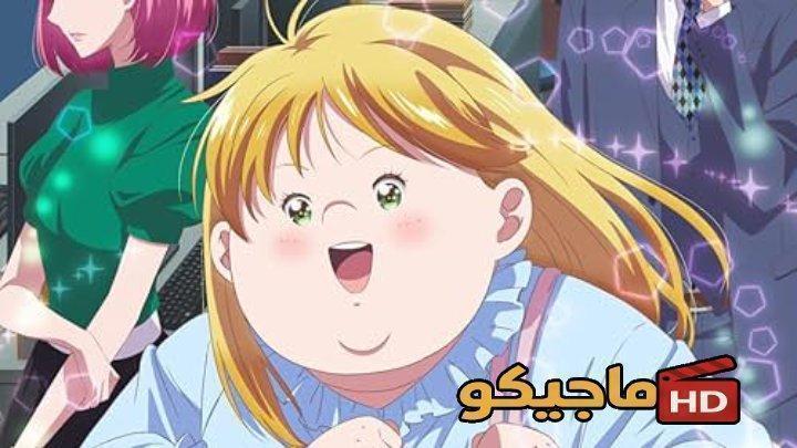 حصرياً | انمي Debu to Love to Ayamachi to الحلقة 9 مترجمة HD بجودة عالية