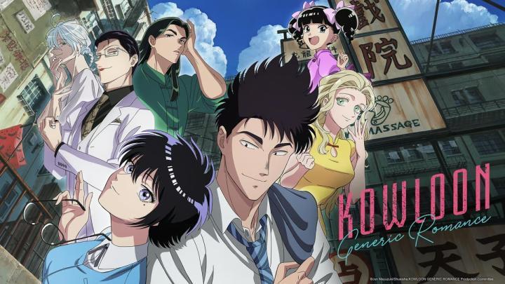 حصرياً | انمي Kowloon Generic Romance الحلقة 7 مترجمة بجودة عالية
